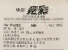 波波体育