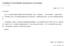 波波体育