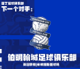 雷丁vs伯明翰赛事预告