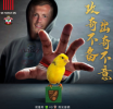 南安普敦vs诺维奇