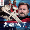 南安普敦vs曼彻斯特城