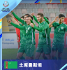 波波体育