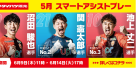 波波体育
