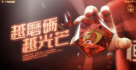 波波体育
