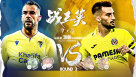 比利亚雷亚尔vs加的斯海报
