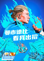 曼市德比-哈兰德
