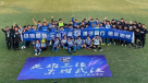 武汉三镇球迷会