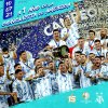 阿根廷队