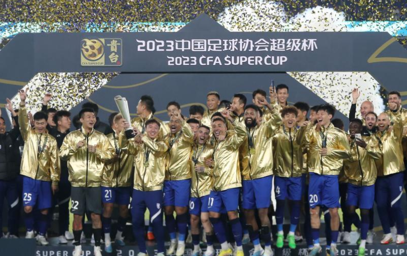 武汉三镇获得超级杯冠军