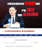 李毓毅