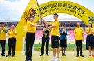 广州影豹足球俱乐部成立